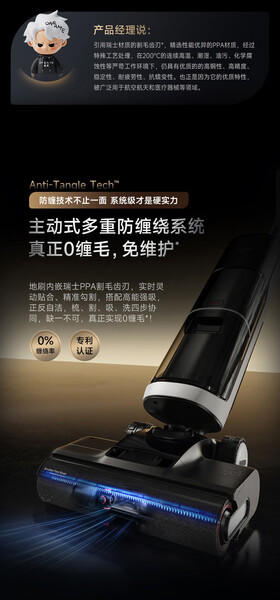 追觅H20Ultra旋锋版洗地机家用智能洗拖吸脱一体自动清洗电动拖把拖地机器人拖地洗地一体机 商品图1