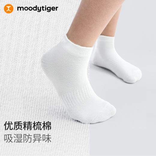 【专属】moodytiger儿童袜子25夏新男女童吸湿防滑运动不移位船袜52532702 商品图1