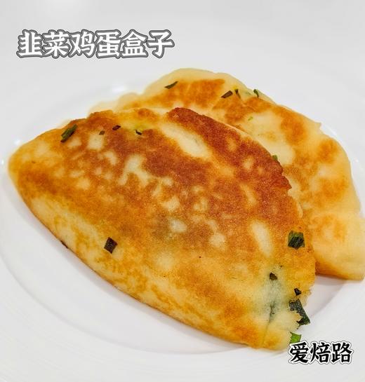 韭菜鸡蛋盒子 无麸质生酮 商品图2