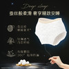 聚便利 X 山姆 高洁丝 奢柔蚕丝感系列女性卫生裤（夜安裤）1包/4片 商品缩略图2