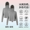 242冰丝防晒衣女新款夏季宽松连帽运动辣妹纯欲开衫外搭长袖上衣 商品缩略图3