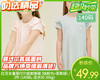 红豆女童莫代尔居家睡裙（桃粉色+青草绿）/2件（140码，适合30-35kg）补单专用 商品缩略图0