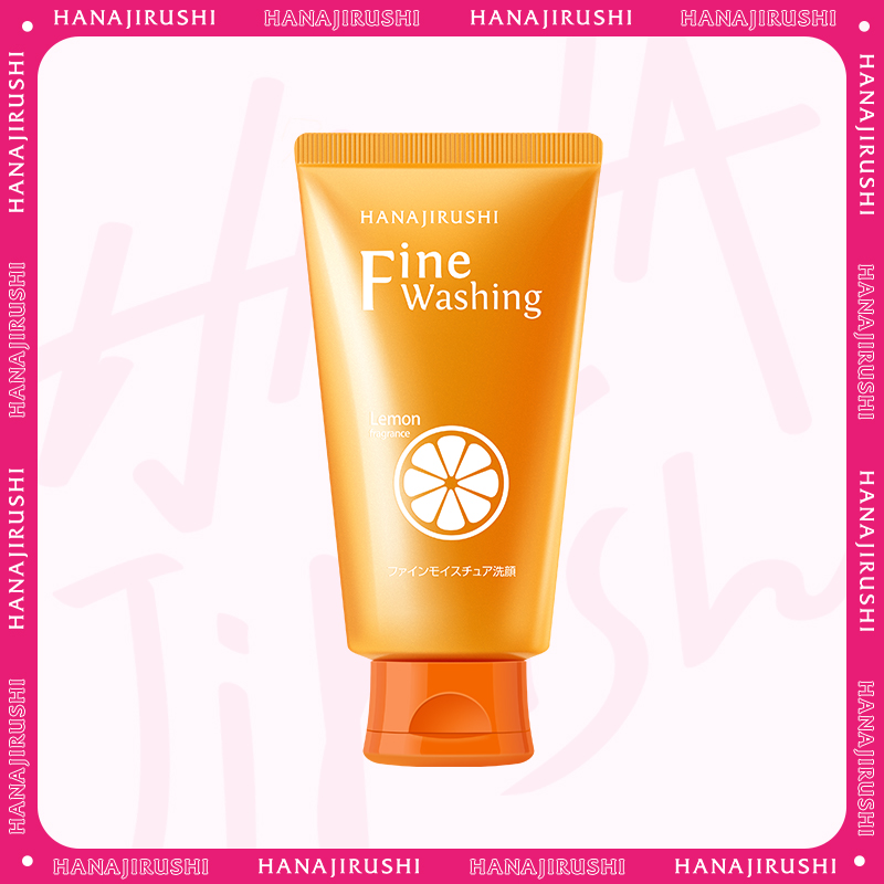 【99元3件】花印 维他命洁面乳(保湿) 120g