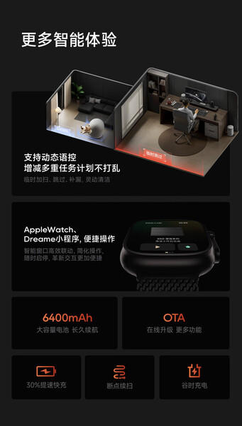 追觅X50 Ultra增强版扫地机器人 扫拖一体自动清洗 自动上下水热水洗拖智能扫拖一体拖地 X50 Ultra增强版 商品图2