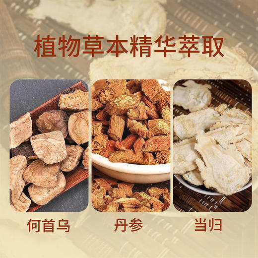 草本头疗汤 养发包洗头洗发女士熏蒸头疗包洗发护发包 商品图5