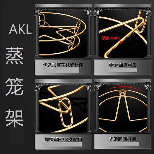 【跨境出口锅架】韩式不锈钢蒸笼架蒸格多用途加厚蒸锅篦子锅架家用厨房蒸屉蒸盘 商品图2