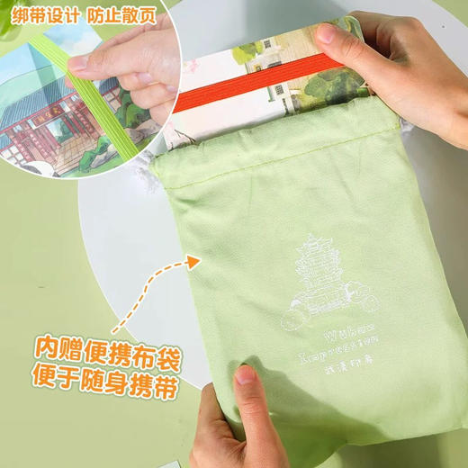 悦木城市印象创意旅行景点集章打卡本插画ins风手帐本（图案随机） 商品图2