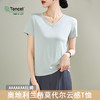 v领天丝兰精莫代尔云感短袖t恤女正肩2025夏新款高品质上衣女内搭体恤衫 商品缩略图0