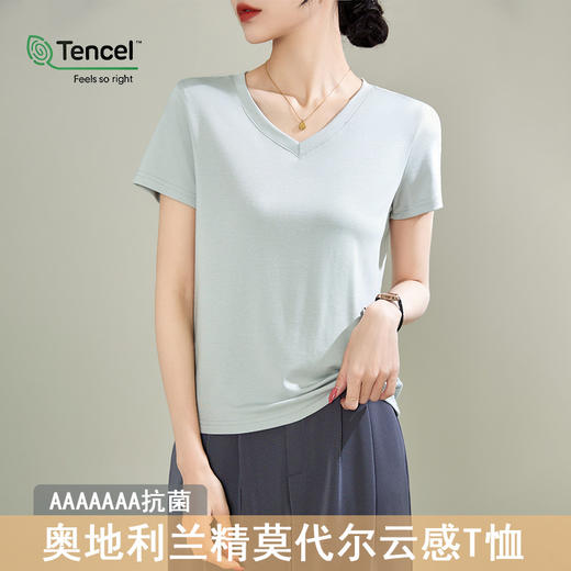 v领天丝兰精莫代尔云感短袖t恤女正肩2025夏新款高品质上衣女内搭体恤衫 商品图0