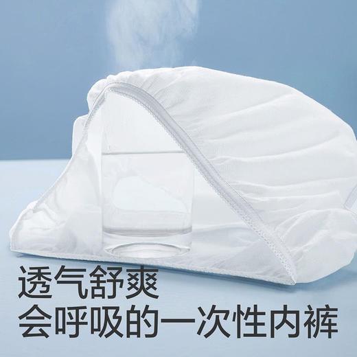 MM 山姆 全棉时代 女士全棉一次性内裤 L码 1*24条 商品图1