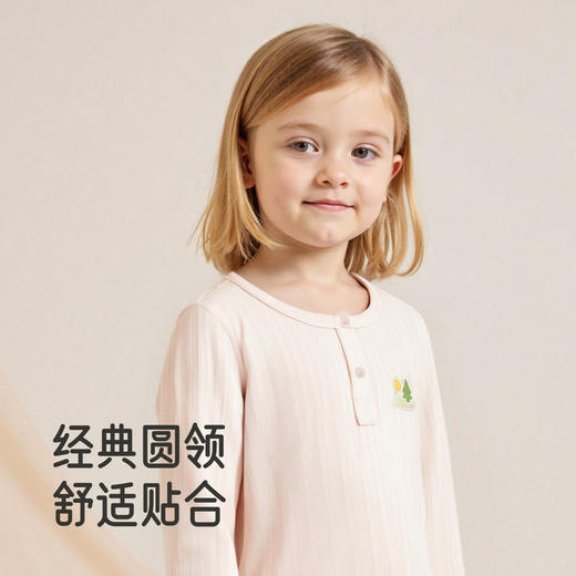 英氏儿童家居服套装秋冬新款男女童莫代尔长袖睡衣中大童秋衣秋裤 商品图2