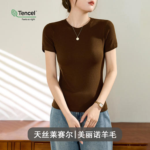 羊毛天丝莱赛尔圆领正肩t恤女高品质夏季新款修身温柔氛围感上衣女生体恤衫 商品图3