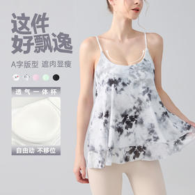 跃牌【海听系列】2025长款瑜伽背心女速干透气固定杯健身瑜伽服印花吊带运动文胸XC86