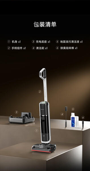 追觅H40Ultra尊享版=高温热水洗地去油污灵捕AI机械臂浸泡洗0缠毛平躺扫地洗地机器人 商品图1