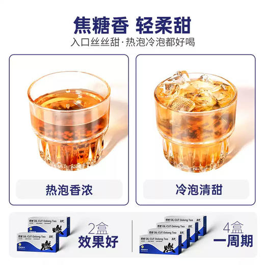 【年货茶礼】茶叶 油切乌龙茶  黑乌龙 大麦茶玄米 黑苦荞茶 茶包  茶饮  五虎 100g 商品图1