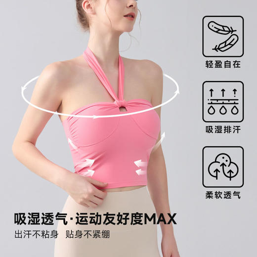 跃牌【海听系列】瑜伽上衣女性感挂脖新款露背紧身带胸垫瑜伽服运动健身背心XC84 商品图2