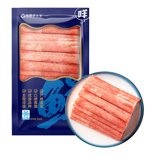 草原领头羊牛羊肉系列产品 商品图4