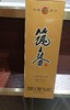 筑春/尊享/酱香/53°/1*500ML 商品缩略图0