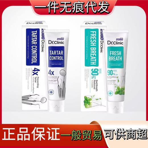 爱敬2080防蛀护齿清洁牙齿去渍防垢125g亮白抗敏清口气去口臭牙膏 商品图0