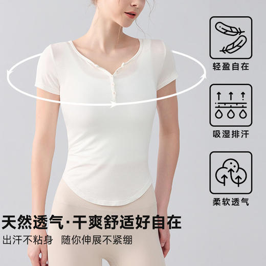 跃牌【海听系列】百搭半开领纽扣瑜伽服T恤夏季柔软透气弹力修身运动短袖上衣XC91 商品图2