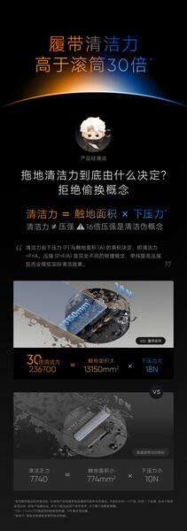 追觅X50Pro履带版扫地机器人AI履带活水洗地机器人扫拖一体自动清洗全自动洗烘一体机擦地拖地机 商品图1