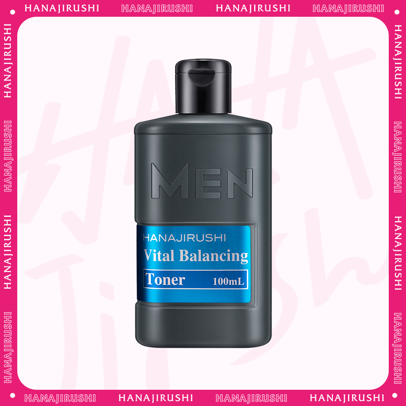 【99元2件】清仓花印 男士保湿控油水份露 100ml 包装划痕破损！效期28年7月左右