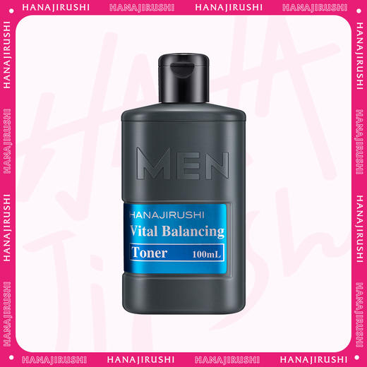 「品牌直供」花印 男士保湿控油水份露 100ml 男士补水保湿爽肤水控油护肤润肤水份露日本进口化妆品 商品图0