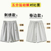 棉质卫衣五分运动短裤女夏季薄款宽松休闲直筒港味潮ins中裤高腰 商品缩略图1