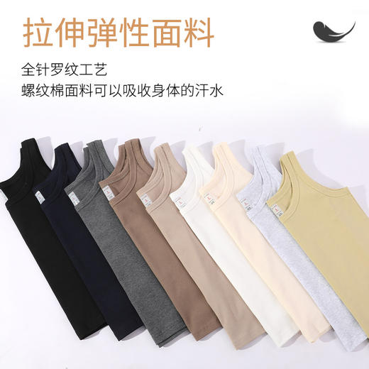 新款纯色背心女内搭薄款吊带220克女士高弹螺纹防走光背心打底衫 商品图3