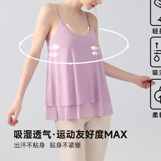 跃牌【海听系列】2025长款瑜伽背心女速干透气固定杯健身瑜伽服印花吊带运动文胸XC86 商品图1