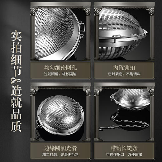 【跨境出口飞碟不锈钢卤料笼】创意304不锈钢调味球家用卤水篮商用加大号调料球火锅卤料过滤器 商品图3