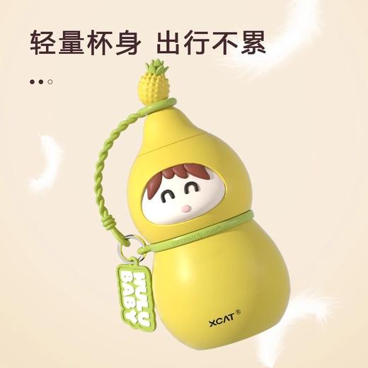 XCAT山猫2025新款钛杯纯钛儿童保温杯葫芦大容量吸管杯子  JCZ 商品图3