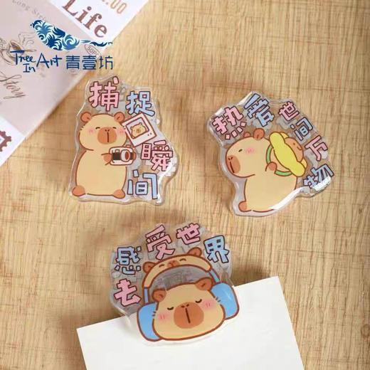 卡皮巴拉的旅行留言夹亚克力夹冰箱贴 商品图2