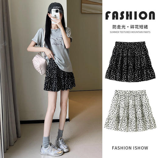 H592黑色碎花短裙女春夏季新款高腰显瘦a字蛋糕裙韩系裙子半身裙 商品图0