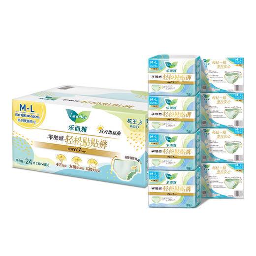 MM 山姆 花王 乐而雅零触感轻松贴贴裤 24片 商品图7