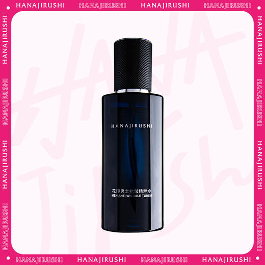 花印 男士抗皱精华水90ml 商品图0