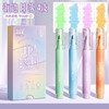 咔巴熊可立式闪粉荧光笔 【一盒四支套盒装】可爱学生ins彩色绘画笔 重点便携手账笔 商品缩略图7