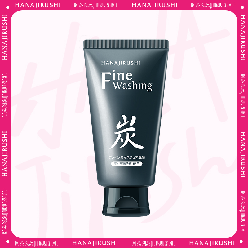 【99元3件】花印 备长炭洁面乳(控油) 120g