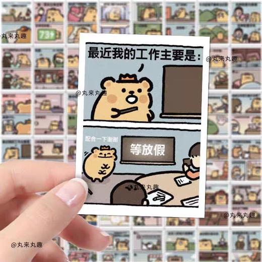小熊虫漫画冰箱贴/2枚入 商品图0