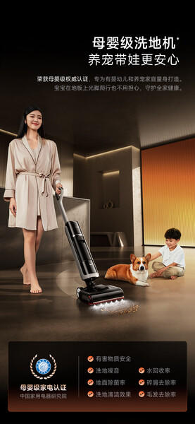 追觅H40 Steam洗地0缠毛静音烘洗地机吸拖一体自动清洗拖地扫地洗地机器人 商品图6