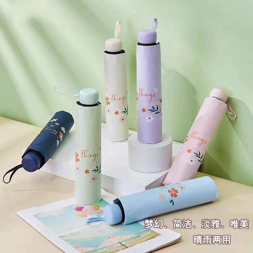 防晒防紫外线遮阳伞三折叠太阳伞便携晴雨两用雨伞（颜色图案随机） 商品图0