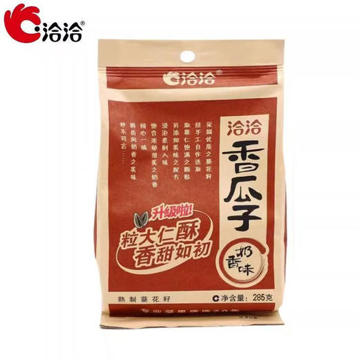 285g洽洽奶香味瓜子 商品图0