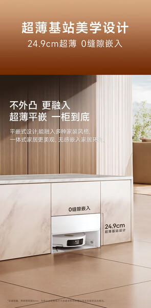 追觅扫地机器人S50 Pro扫拖一体自动清洗全自动基站自清洁扫地拖地吸尘三合一机器人洗地擦地机 商品图5