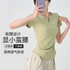 H879V领t恤短袖女春夏季内搭正肩褶皱收腰修身显瘦外穿上衣打底衫 商品缩略图0