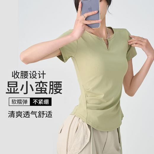 H879V领t恤短袖女春夏季内搭正肩褶皱收腰修身显瘦外穿上衣打底衫 商品图0