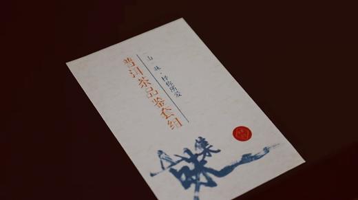 茶样套组 〡武夷岩茶〡红茶〡普洱茶（生普） 商品图10