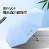 防晒防紫外线遮阳伞三折叠太阳伞便携晴雨两用雨伞（颜色图案随机） 商品缩略图2