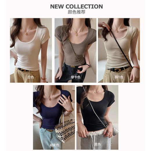 夏季大圆领打底衫女内搭显瘦修身高级感正肩短袖t恤辣妹Ｔ恤上衣 商品图1