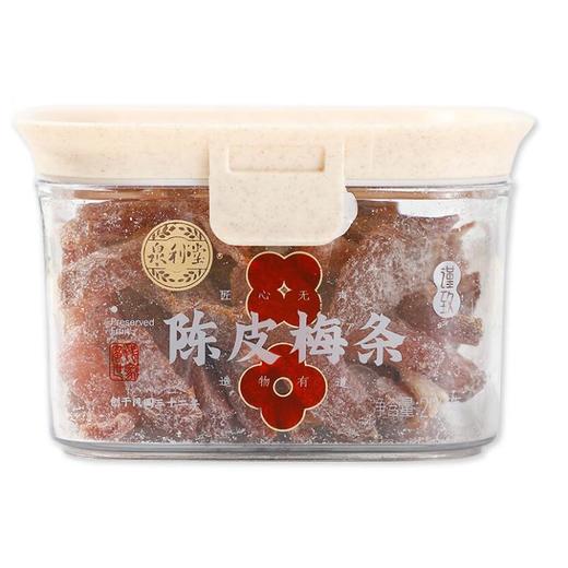 泉利堂陈皮梅条 228g/罐 商品图0