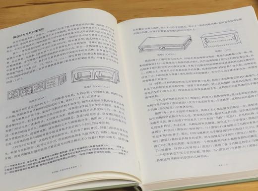 特惠！！《中国花梨家具图考》，精装，16开，[德]古斯塔夫.艾克著，北京日报出版社2024年一版一印，168页，定价158，售价35元。 商品图6